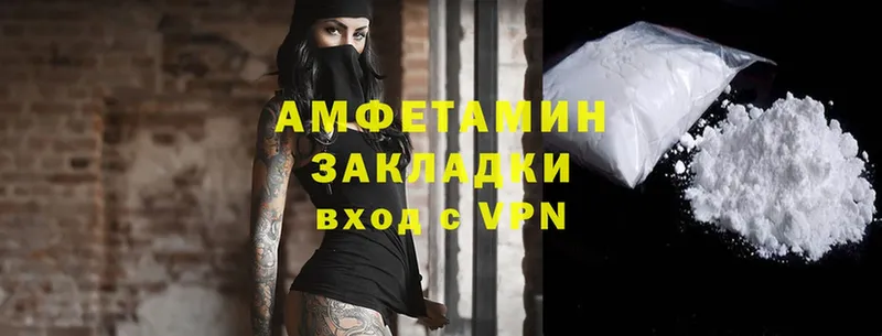 Amphetamine VHQ  Буй 