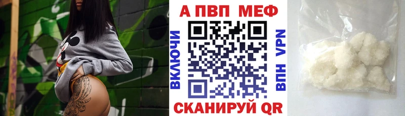 А ПВП Соль  магазин  наркотиков  Буй 