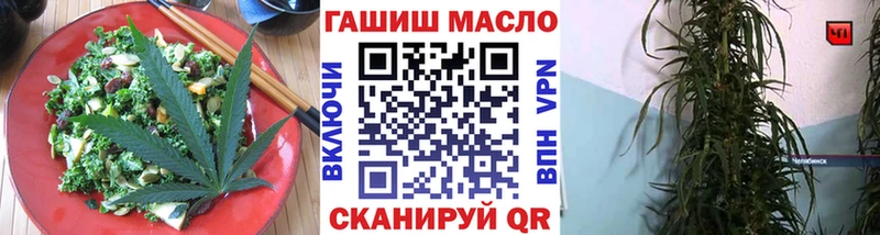 Cannafood конопля  ОМГ ОМГ зеркало  Буй 
