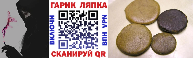 площадка формула  Буй  ГАШ хэш 