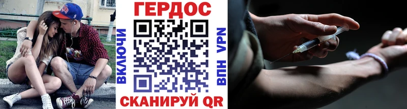 Героин VHQ  Буй 