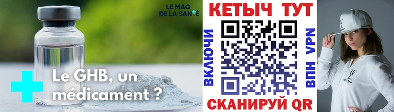 КЕТАМИН ketamine  дарнет шоп  Буй 