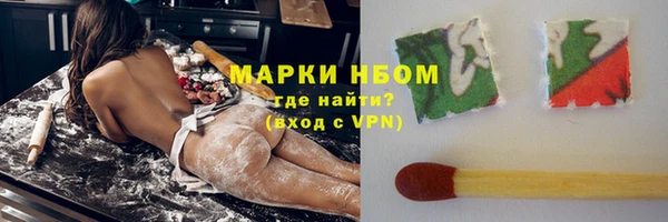 соль ск Михайловск