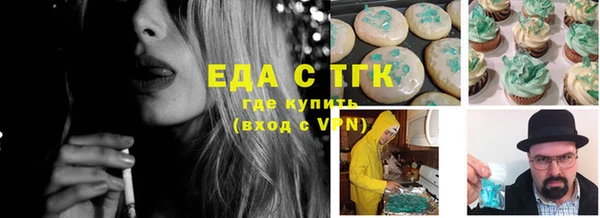 мет Михайловка