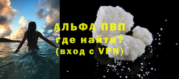 соль ск Михайловск