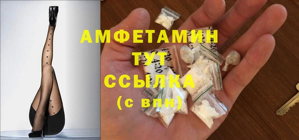 соль ск Михайловск