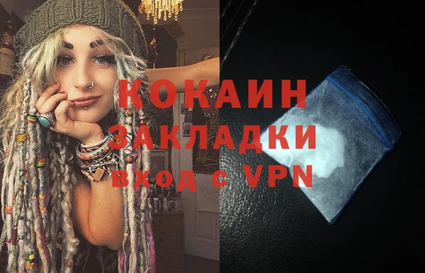 соль ск Михайловск