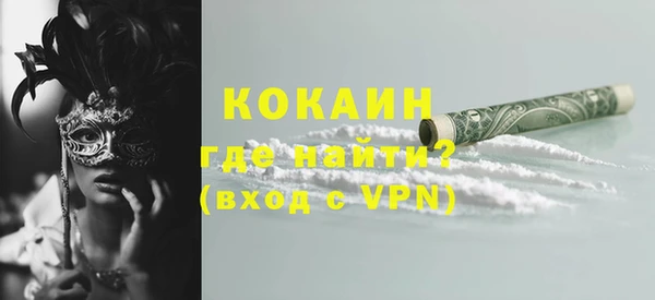 соль ск Михайловск