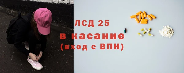 соль ск Михайловск