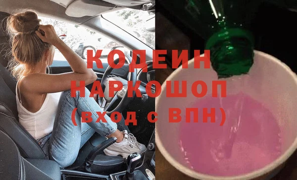 соль ск Михайловск