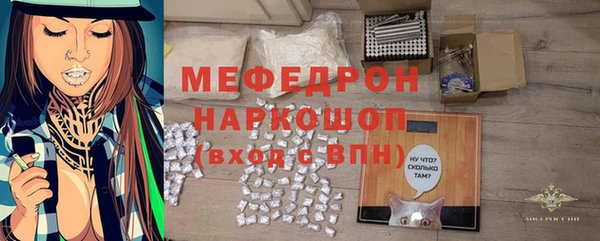 мяу мяу мука Михайлов
