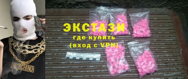 бутират Ельня