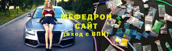 герыч Заводоуковск