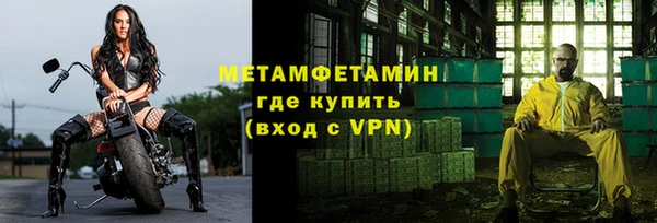 мет Михайловка