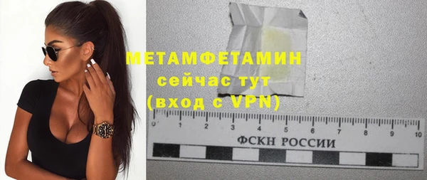 соль ск Михайловск