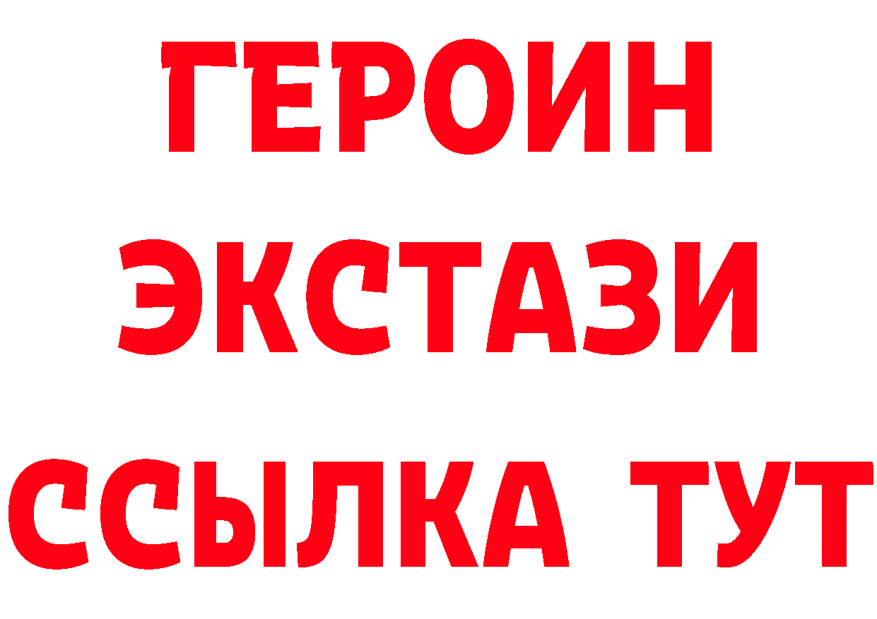 Как найти закладки? это формула Буй