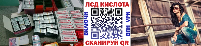 Лсд 25 экстази кислота  купить наркотик  Буй 
