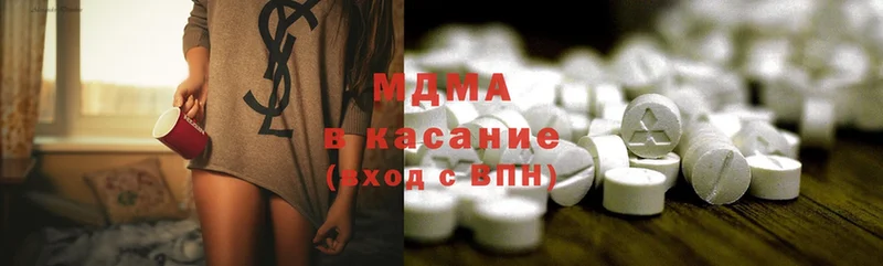 MDMA VHQ  Буй 