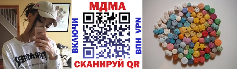 это Telegram  Буй  MDMA молли 