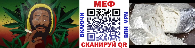 Меф VHQ  мега как войти  Буй  как найти закладки 