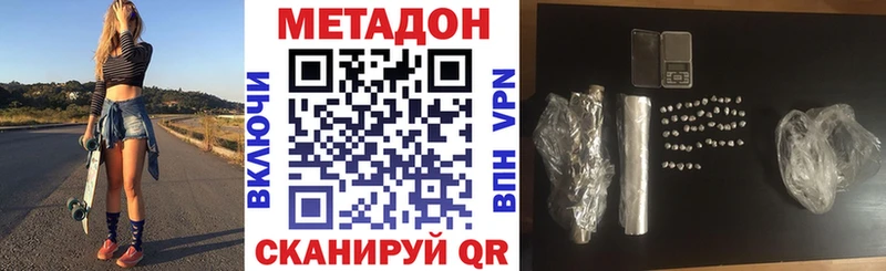 закладка  Буй  МЕТАДОН кристалл 