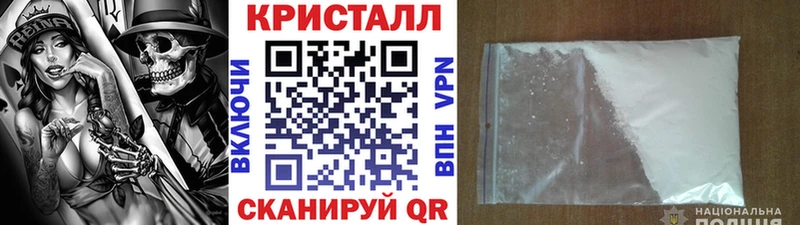 МЕТАМФЕТАМИН мет  Буй 